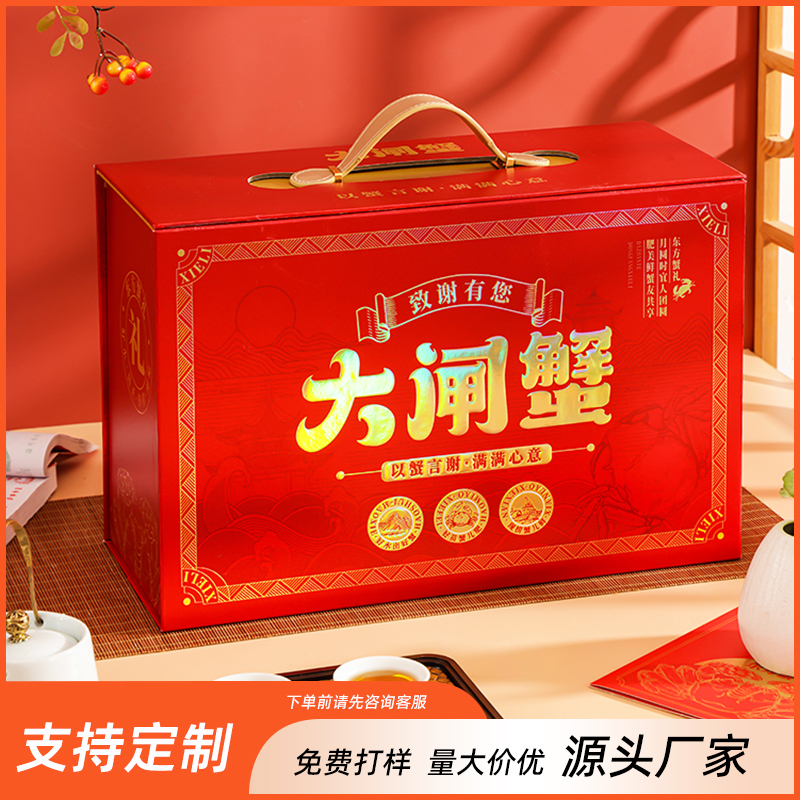 遼陽大閘蟹