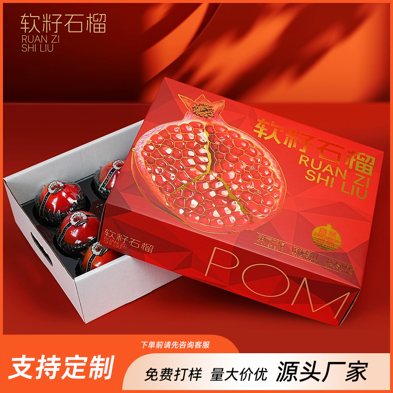 遼陽石榴盒